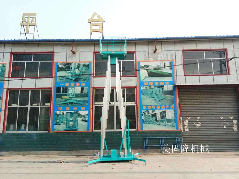 资阳铝合金式升降机厂家