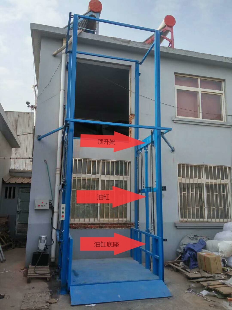 资阳室外升降货梯